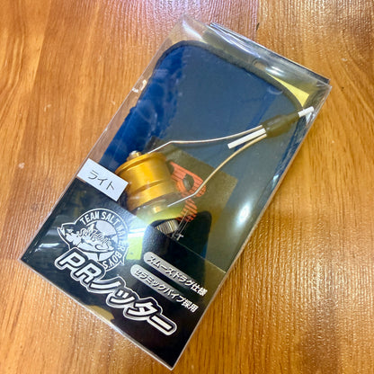 SWB PR Knotter