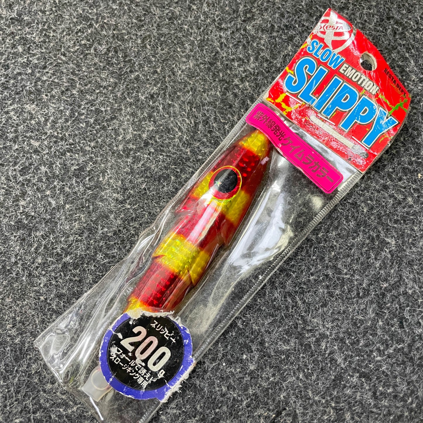 Branded, unopened lead jigs (2023 spring cleaning)