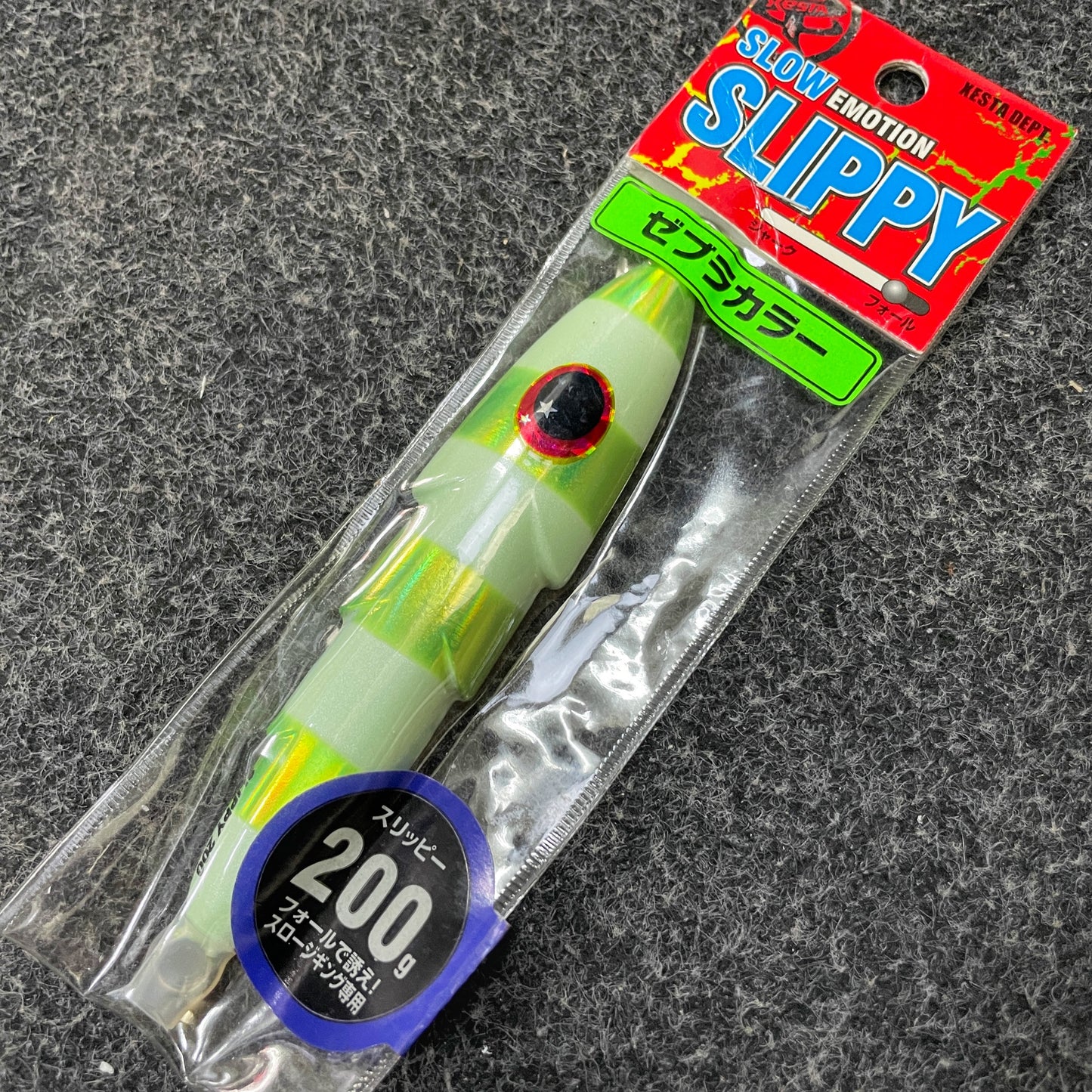 Branded, unopened lead jigs (2023 spring cleaning)