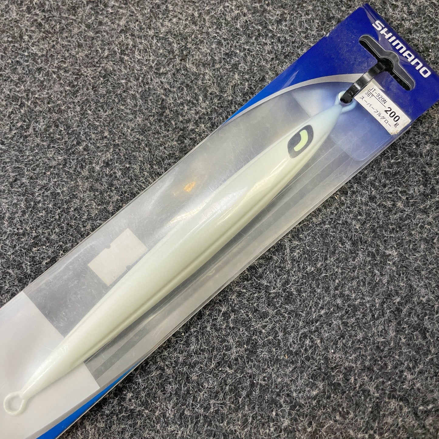 Branded, unopened lead jigs (2023 spring cleaning)