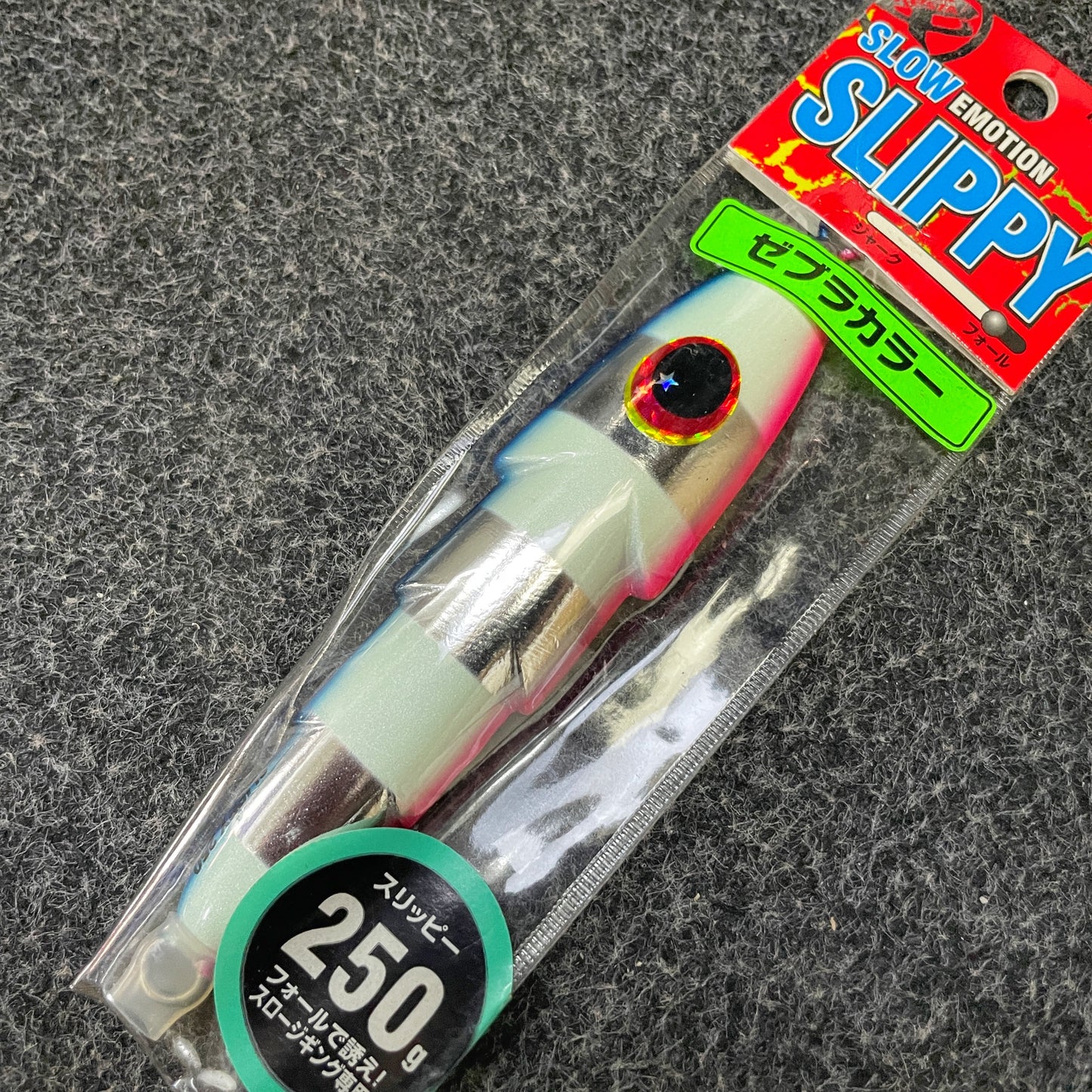 Branded, unopened lead jigs (2023 spring cleaning)