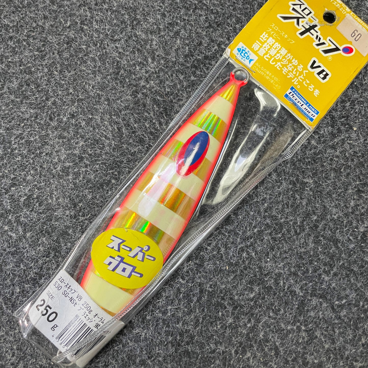 Branded, unopened lead jigs (2023 spring cleaning)