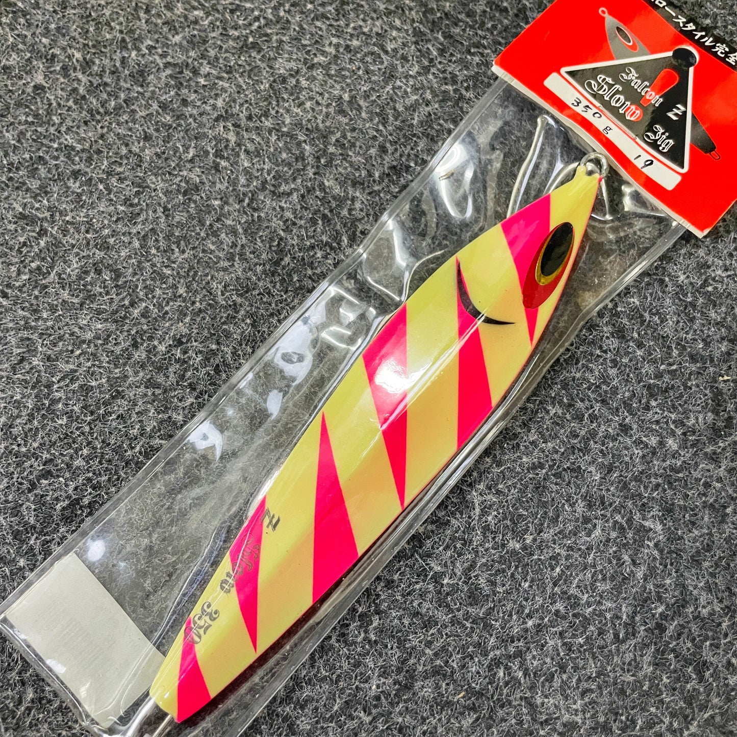 Branded, unopened lead jigs (2023 spring cleaning)