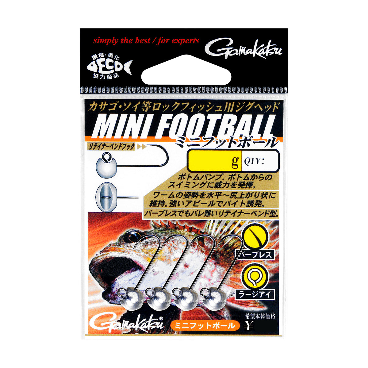 Mini Fish Football MIni Football 67562 – Anglers Central