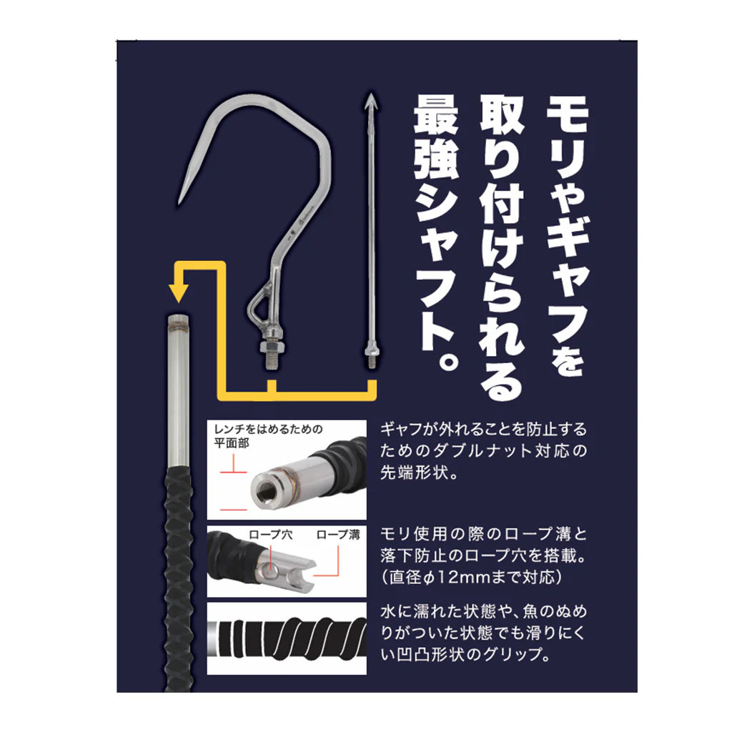 MR-299 Power Shaft One Shot 1000
