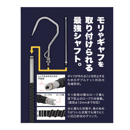 MR-299 Power Shaft One Shot 1000