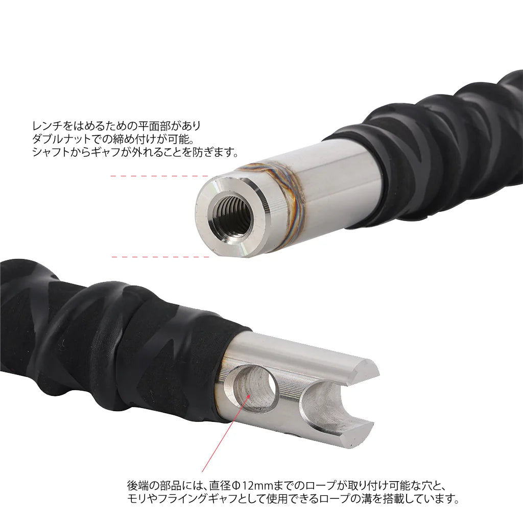 MR-301 Power Shaft Hit 1550
