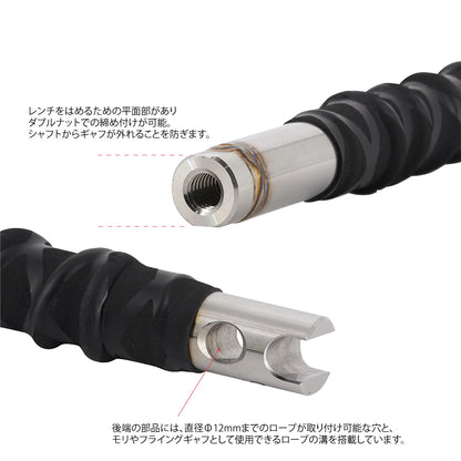 MR-301 Power Shaft Hit 1550