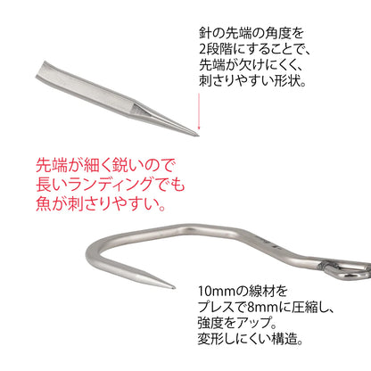 MR-302 One-hit Gaff Pro