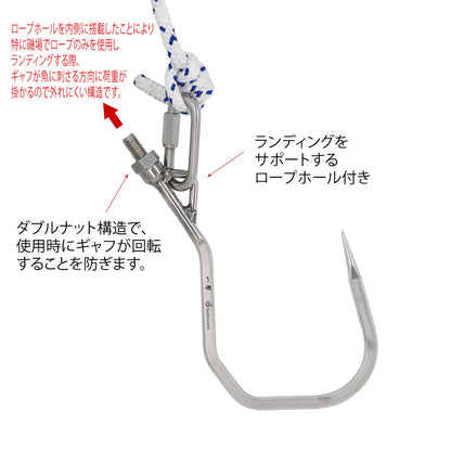 MR-302 One-hit Gaff Pro