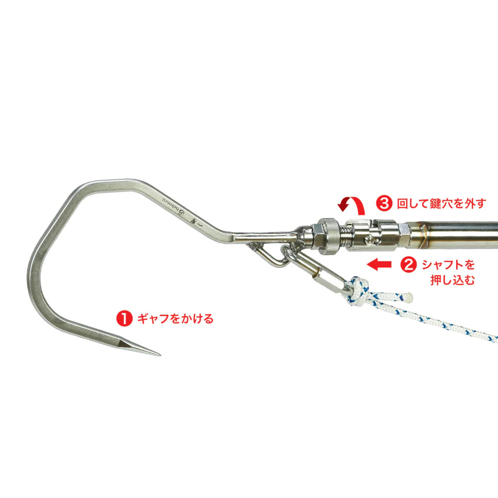 MR-303 Flying & Locking Gaff Adapter