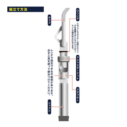 MR-303 Flying & Locking Gaff Adapter