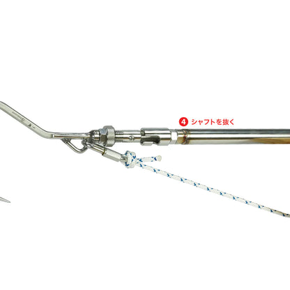 MR-303 Flying & Locking Gaff Adapter