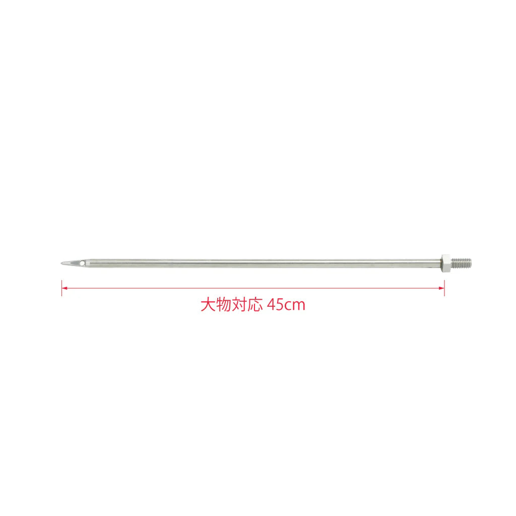 MR-304 One-Shot Harpoon Set