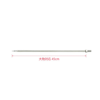 MR-304 One-Shot Harpoon Set