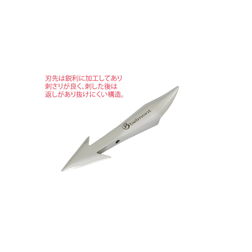 MR-304 One-Shot Harpoon Set