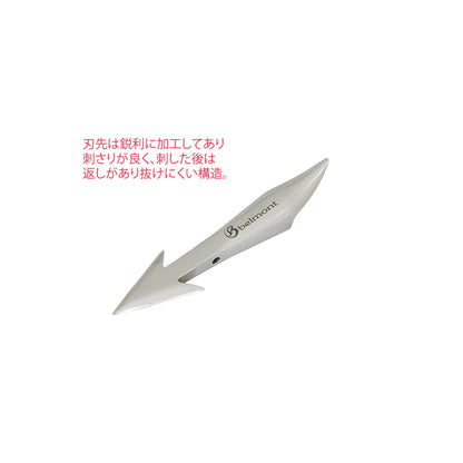 MR-304 One-Shot Harpoon Set