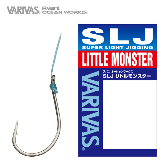 Avani O.W. SLJ Little Monster