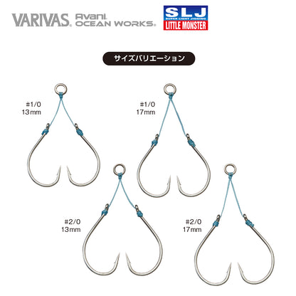 Avani O.W. SLJ Little Monster