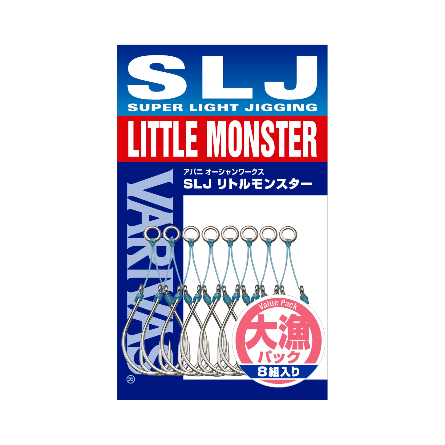 Avani O.W. SLJ Little Monster