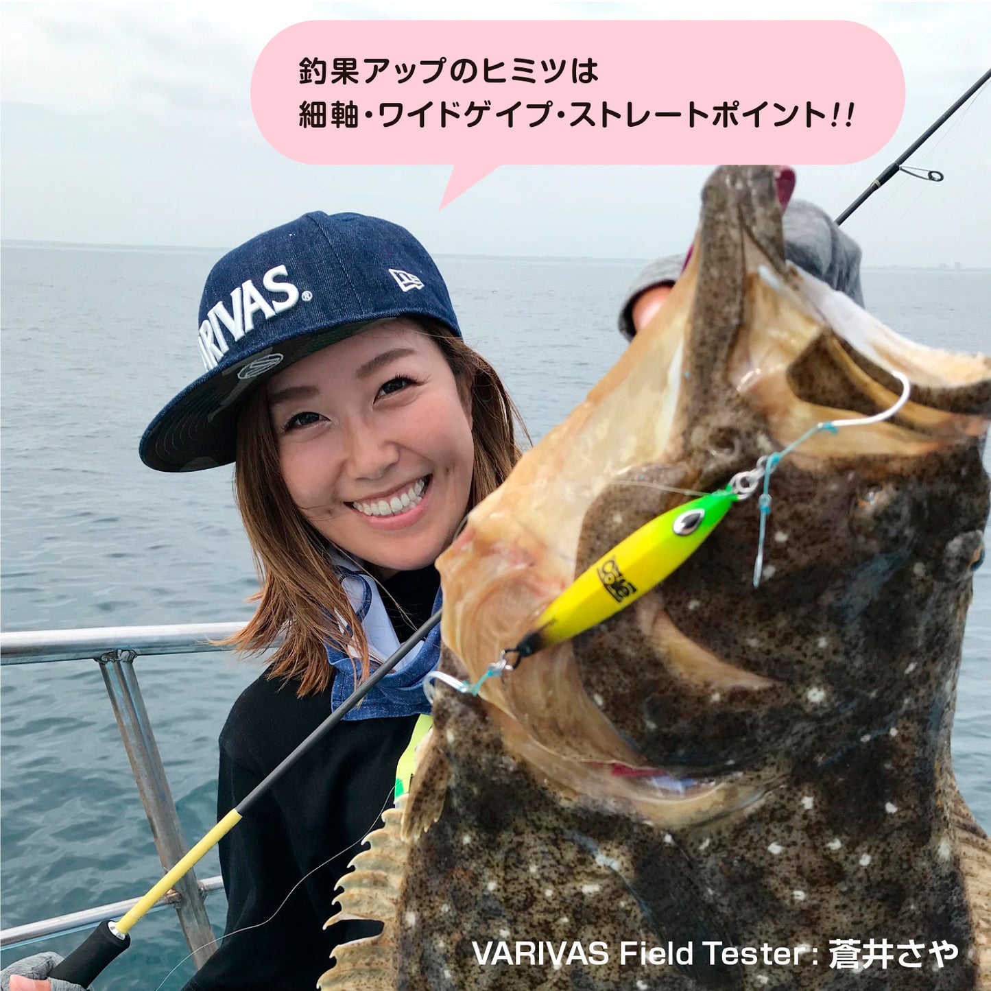 Avani O.W. SLJ Little Monster