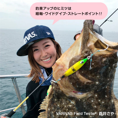 Avani O.W. SLJ Little Monster