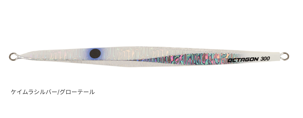 Octagon Jig 300g 235mm