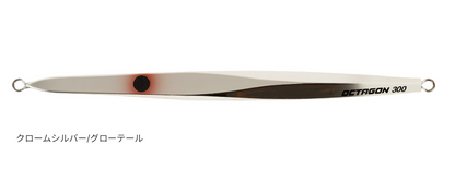 Octagon Jig 300g 235mm