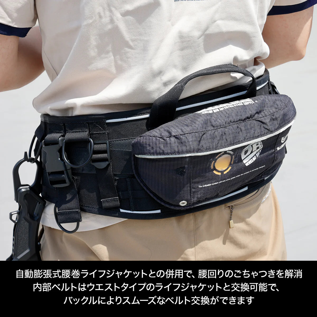 Ocean Support Belt