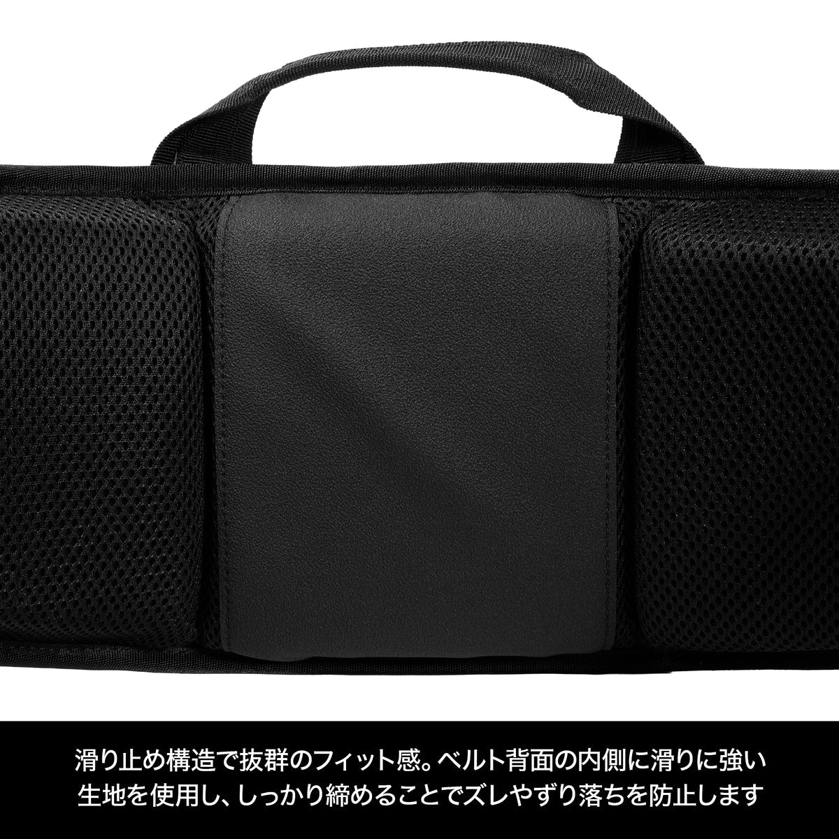 Ocean Support Belt