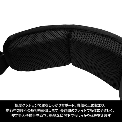Ocean Support Belt