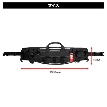 Ocean Support Belt