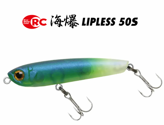 ORC Umibaku Lipless Pencil 50S