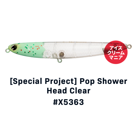 Silent Salt Skimmer [Special Project]