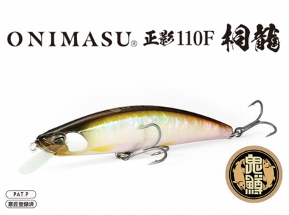 Onimasu Masakage 110F Kiriryu (鬼鱒 正影 110F 桐龍)