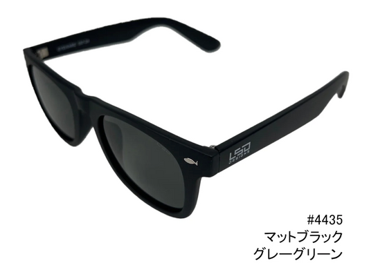 Captain Wide Sunglasses