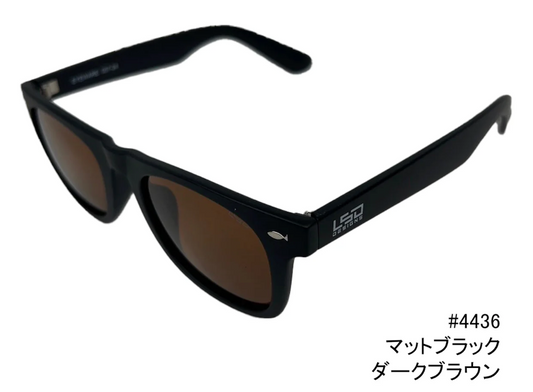 Captain Wide Sunglasses