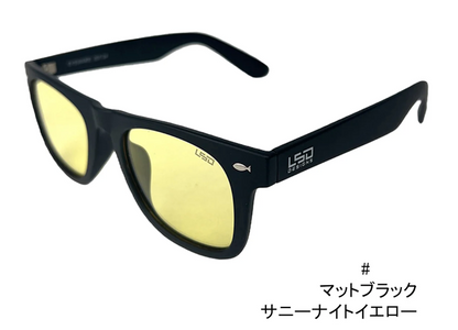 Captain Wide Sunglasses