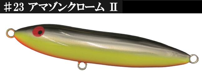 Magnum Amazon Spook (140mm 50g)