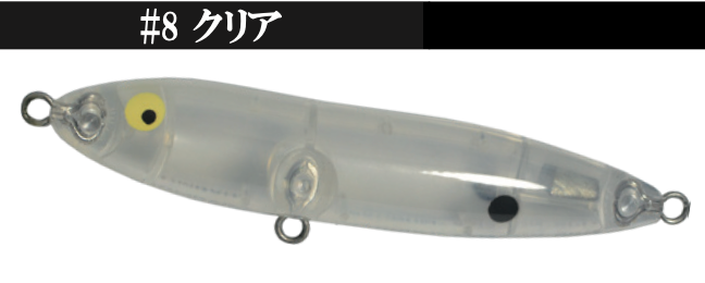 Magnum Amazon Spook (140mm 50g)