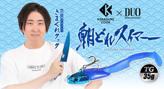 Asadore Swimmer 3.8" 35g (Kimagure Cook)