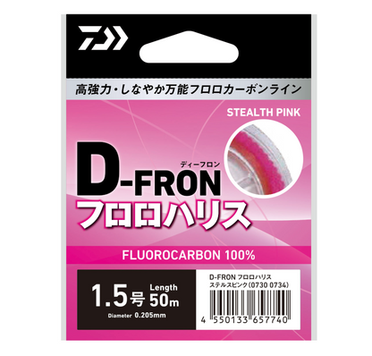 25 D-Fron Fune Harisu Stealth Pink (fluorocarbon leader)