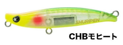 SHURIPEN70