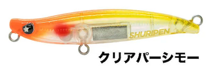 SHURIPEN70