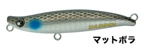 SHURIPEN70