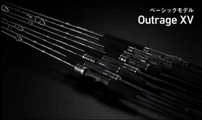 25 Outrage XV Jigging Rod
