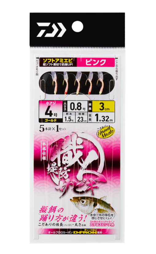 Craftsman's Embankment Sabiki (5 Soft Shrimp Baits)