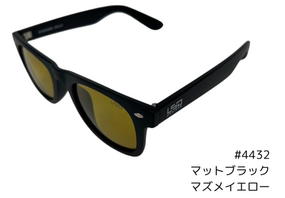 Captain Sunglasses
