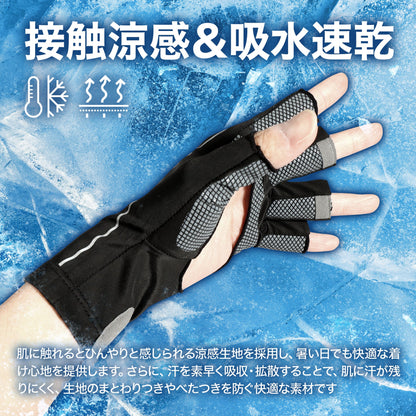 DRESS Hydro Cooling Gloves