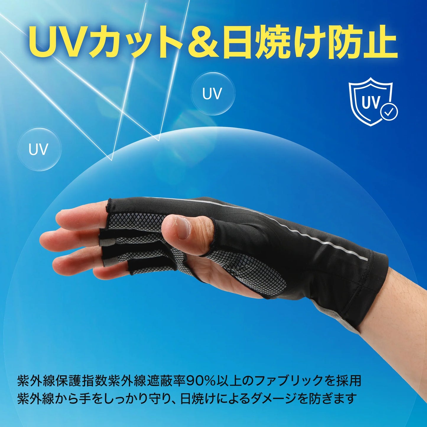 DRESS Hydro Cooling Gloves
